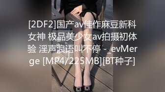 【OnlyFans】2023年亚籍女优 Ayakofuji 大奶风骚熟女刘玥等联动订阅，拍摄性爱订阅视频 女伴有白人也有亚洲人双女接吻 55