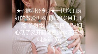 【全網首發】⚡⚡頂級反差尤物！極品肥臀巨乳女神【九兒溫柔妹妹】定制私拍，與相同身材好閨蜜【璐璐】合體，道具插逼搗漿，往奶子上尿尿～稀缺資源值得收藏.MOV