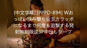 STP32301 【超人探花】近期最高质量，青涩19岁学生妹，听话换情趣装，滑套操逼才叫爽