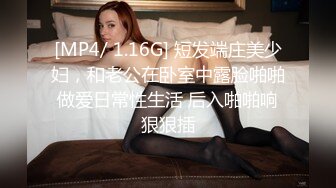 前女友酒后无套抽插