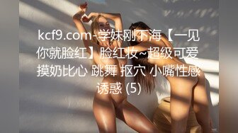 JK双马尾 可爱萌妹〖下面有根棒棒糖〗青春少女美足诱惑 娇小身材多体位蹂躏爆草 少女刚发育好的胴体让人流口水