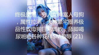 STP26067 电竞酒店遇到女仆服务 娜娜