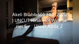 Akeli Bhabh S01 E02 (2020) UNCUT Hindi Hot Web Series Б─⌠ Uncut Adda_2