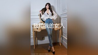 [MP4/ 211M] 熟女妈妈 你喜欢肉乎乎的多毛大肥鲍鱼 还是无毛一线天大肥鲍鱼