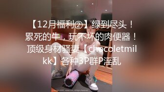 酒店情趣大圆床偷拍富二代小哥和性感女仆装女炮友激情啪啪