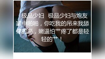 清純藝校美乳女大生跟乾爹啪啪視頻流出