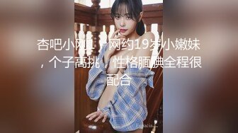 STP24206 美容院上班的小宝贝颜值不错&nbsp;&nbsp;深夜一个人在店里自慰 揉奶子自慰骚穴呻吟&nbsp;&nbsp;特写展示 听狼友指挥不要错过