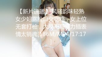 【新速片遞】 《居家摄像头破解》偷窥新婚夫妻在家里啪啪男的鸡巴不行硬不过两分钟,最后只能帮老婆抠抠完事[678M/MP4/01:00:10]