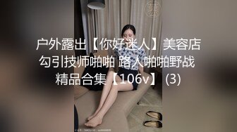 [MP4/ 864M]&nbsp;&nbsp;淫荡新人美少妇！抓起大屌贪婪吸吮！高难度姿势，倒着无毛骚逼抽插，射在嘴里吃精