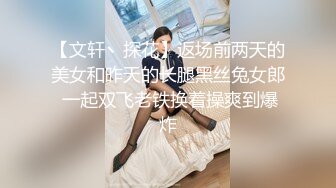 Asya】私拍~恋上大肉棒日常各种唯美性爱野战主打一个激情开放《顶级劲爆☀️订阅精品》浪漫主义上海留学生身材娇小翘臀媚洋女【Asya】私拍~恋上 (9)