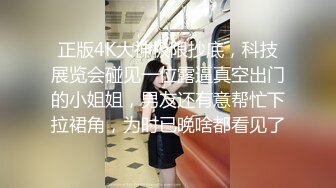 少妇被弄出白浆3