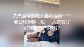 22公分巨无霸大J8插白虎B文静妹子，大JB真是厉害 看表情妹子已经爽上天了