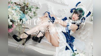 【新片速遞】 ✨高颜值身材火辣御姐Coser「meriolchan」OF露脸大尺度私拍 又纯又欲阿黑颜视觉效果拉满【第一弹】[3.73GB/MP4/55:24]