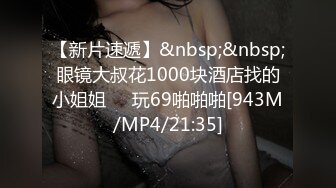 [MP4/ 848M] 睡觉中的妹妹！被窝里拉起来激情3P！苗条身材贫乳，一个操逼一个插嘴，怼着小穴猛操