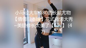 STP24248 霸榜一周&nbsp;&nbsp;探花一哥&nbsp;&nbsp;今夜高端外围继续&nbsp;&nbsp;甜美短发气质邻家女神 舔穴口交啪啪激情无限