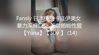 [MP4/ 1.97G] 淫水多多的美人，无毛白虎逼，黑丝高跟情趣诱惑，给狼友叫爸爸，道具不停抽插骚穴