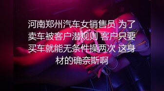 《顶级劲爆☀️订阅精品》浪漫主义上海留学生身材娇小翘臀媚洋女【Asya】私拍~恋上大肉棒日常各种唯美性爱野战主打一个激情开放 (8)