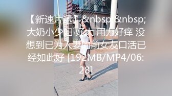 【最新流出美女如云】顶级PANS人气女神李沫最新露B超大尺度 性绳捆_绑 掰逼求操