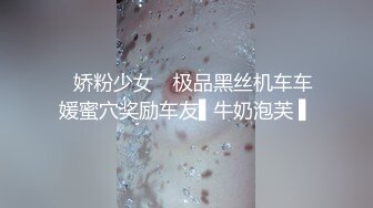 [MP4/3.2G] 绿帽男❤️带著丰满的老婆酒店找单男玩3P❤️高清完美露脸