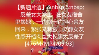 黑白丝姐妹花堪称黑白无常❤️人年轻腿修长逼逼超粉嫩❤️一起玩双飞索命无痕呐[MP4/2380MB]