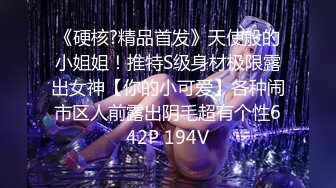 有一人顶三人的哥哥吗，妹妹想高潮了-肥臀-少妇