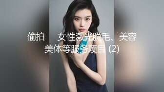 ★☆【AI画质增强】★☆91猫先生-糖心系列~2K增强~04年极品良家小美的小嫩穴 身材颜值极高