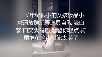 给老婆找的黑人，鸡巴大到吞不下，露脸包射（完整48部简芥看