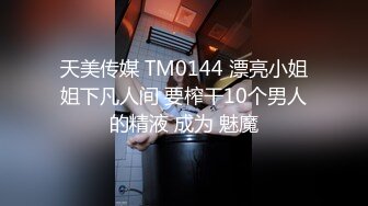 STP15072 酸奶倒少妇嘴里再去亲，这是什么操作，小伙沙发上把长腿少妇干爽，阴毛超浓密一看就是骚货