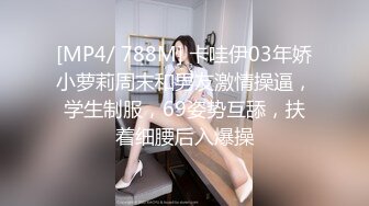 [MP4/ 669M] 漂亮大奶人妻 穿连体开档黑丝 在凳子上被无套输出 内射满满一鲍鱼