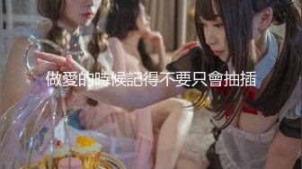 [MP4/380M]8/21最新 极品性感女仆诱惑挑逗鲜美鲍鱼细腻脸蛋后入爆肏VIP1196