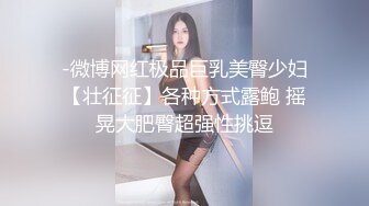 果果离别前，婚纱制服输出