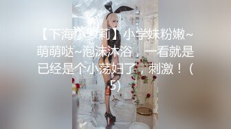 【超推荐❤️会尊享】极品反差婊推主『深绿心理专家』电报群私拍流出 中文字幕配送超爽 完美露脸 高清720P原版