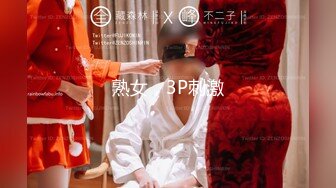 【极品媚黑??绿帽淫妻】国人淫妻『爱玩夫妻』最新性爱狂啪③绿帽老公叫单男操睡得迷迷糊糊的老婆 高清1080P原版