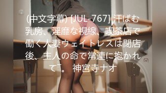 [MP4]STP28548 深夜激情继续 花臂纹身极品外围 小舌头超会舔 白丝美腿各种姿势操 VIP0600