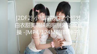 [DA-005] 哦！ ！ Moretsu 成熟女性四电动振动器自慰 5