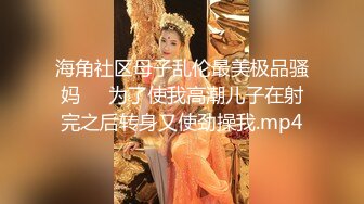 [MP4/ 1.33G] 黑丝诱惑跟狼友互动撩骚精彩展示，揉奶玩逼掰开骚穴特写撅着屁股给狼友看精彩别错过