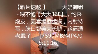 《震撼精品核弹》顶级人气调教大神【50渡先生】11月最新私拍流出，花式暴力SM调教女奴，群P插针喝尿露出各种花样 (7)