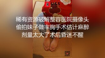 【眼睛败类探花】3P大战一触即发，情趣黑丝，上下两个洞都满足，骚货淫叫被狠狠满足了