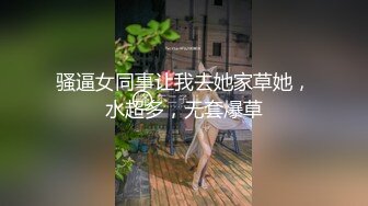 G罩杯小骚货，一对豪乳大又软，完新道具跳蛋，震动小骚逼，换上肉丝袜，无毛肥唇骚穴