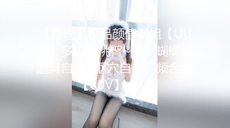 【最新封神❤️真实乱伦】★新★推到继母王阿姨❤️女主身材不错 小穴很漂亮 (6)