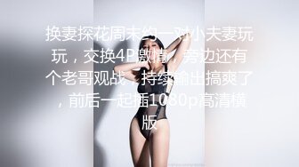 @Stripchat站 主播 『CNmode』『暖暖』 (17)