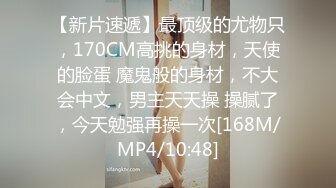 [MP4/ 130M] 和心爱的女人做爱好甜好甜好甜哦，特别是这个姿势，能开心一整天！