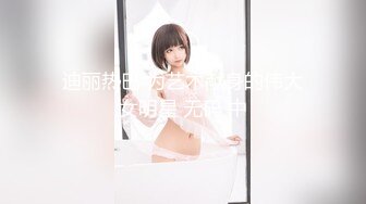 高颜值风骚情侣做爱销魂自拍视频流出 抱起双腿女上位狂插BB