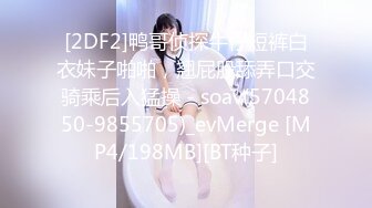 [MP4/984M]3/6最新 绝美少妇遭男邻居强行肉体大战被干爽主动求操VIP1196