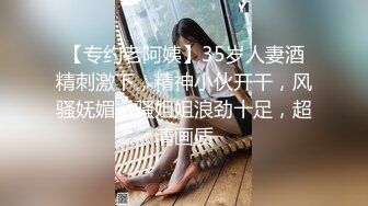 16先生与165cm极品网红女主播雅兴儿