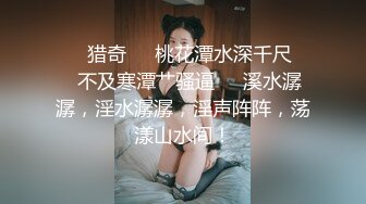 偷情人妻篇