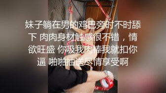 大美妞儿 性感白色蕾丝内衣搭配性感魅惑黑丝 丽质容颜丰润俏丽[80P/737M]