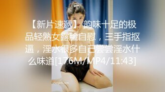 [MP4/ 151M]&nbsp;&nbsp;西安美女萱萱3P 才19岁就这么骚 长大还了得 我射进去了啦 让你男朋友养去 他只能操二手逼