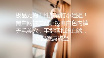 最新9月流出，特推新晋级，八字巨乳，洛丽塔裸舞萌妹【林鹿希】门槛福利，正反差对比，道具紫薇 (2)