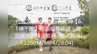 [MP4/1320M]2/6最新 大屌哥酒店约美女技师上门服务好身材大乳操穴真爽VIP1196